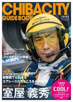 広報誌 Engineering